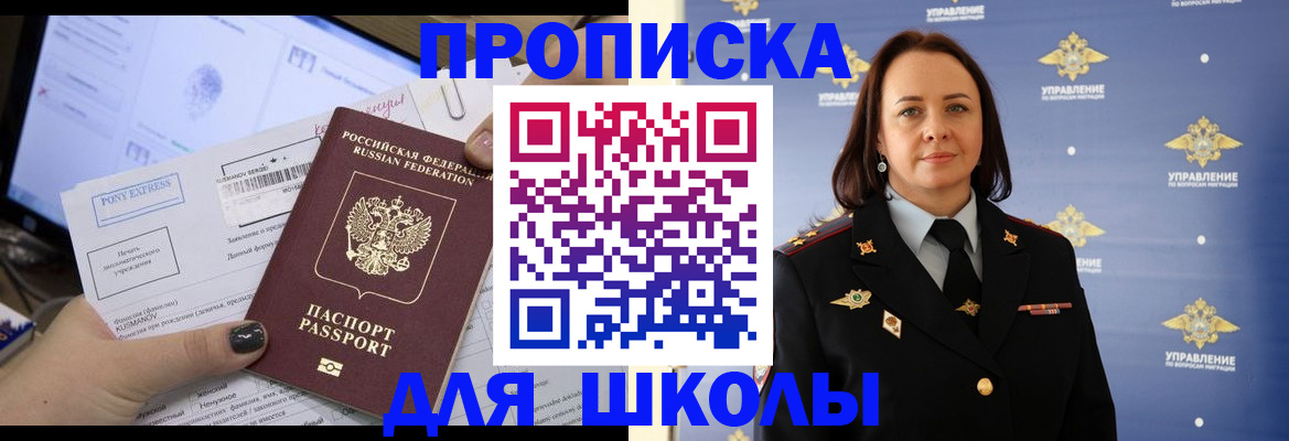 временная регистрация в квартире в Сольцах