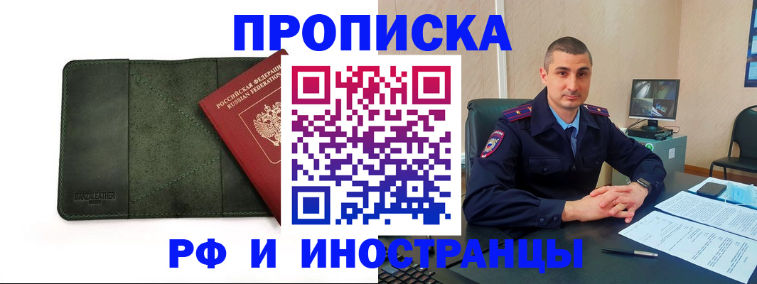 пропишу в квартире в Сольцах